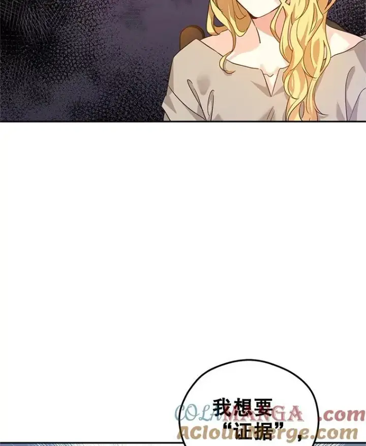 《让我们转变剧情风格》79.说服伊莎贝拉图49