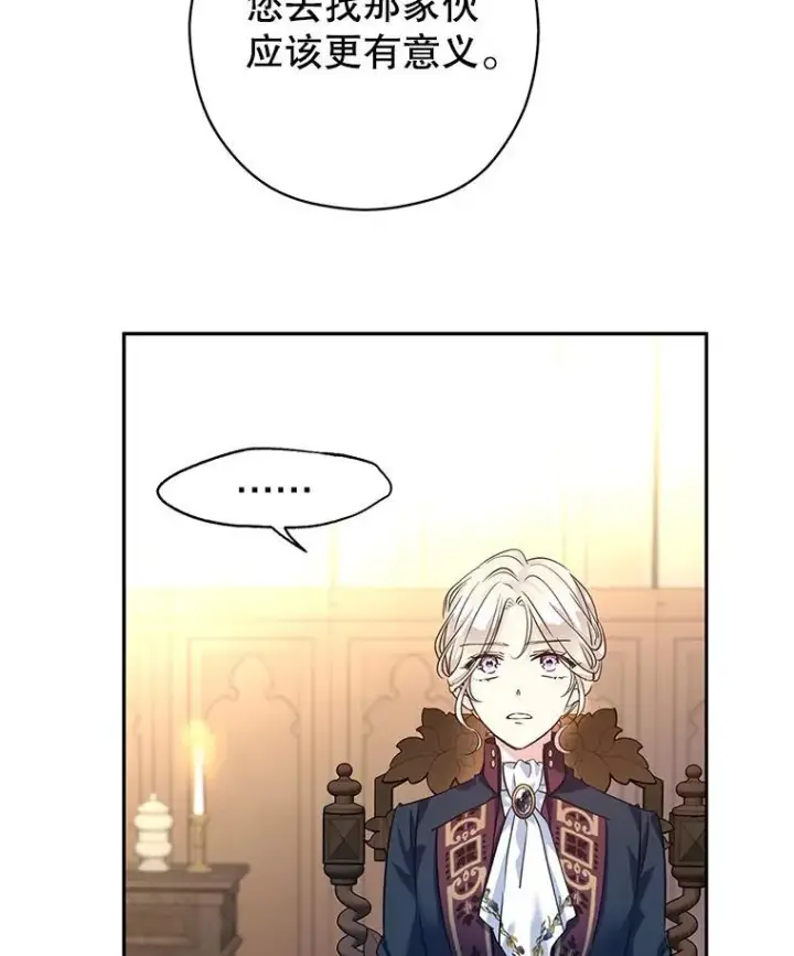 《让我们转变剧情风格》79.说服伊莎贝拉图56