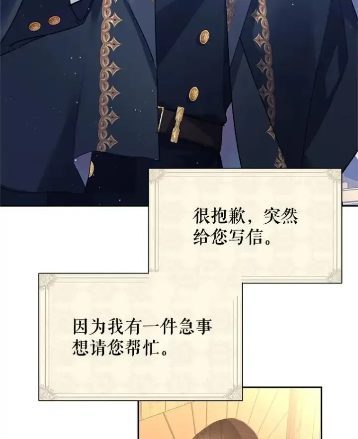 《让我们转变剧情风格》79.说服伊莎贝拉图6