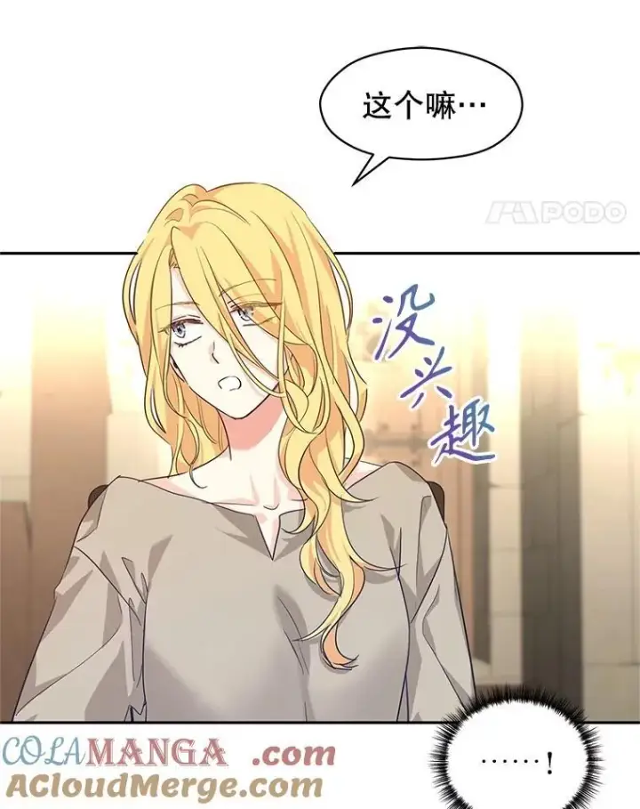 《让我们转变剧情风格》79.说服伊莎贝拉图61