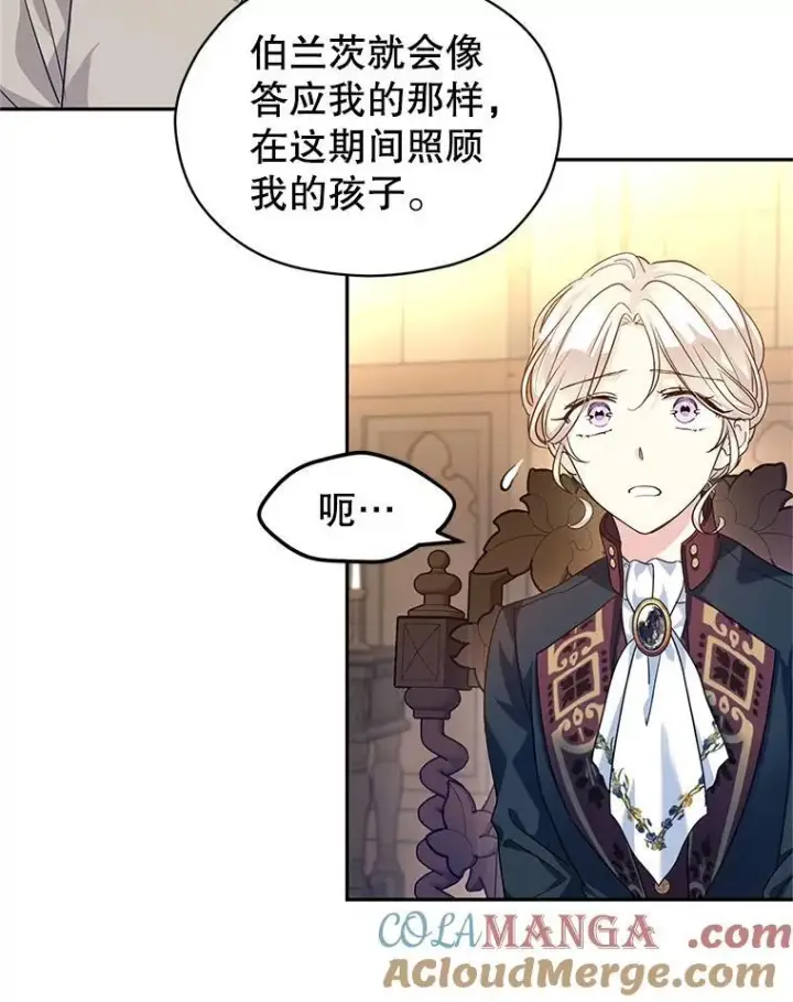 《让我们转变剧情风格》79.说服伊莎贝拉图65