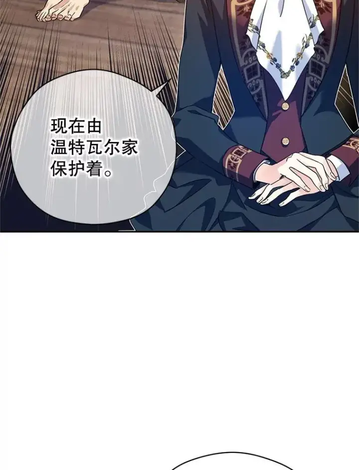 《让我们转变剧情风格》79.说服伊莎贝拉图70