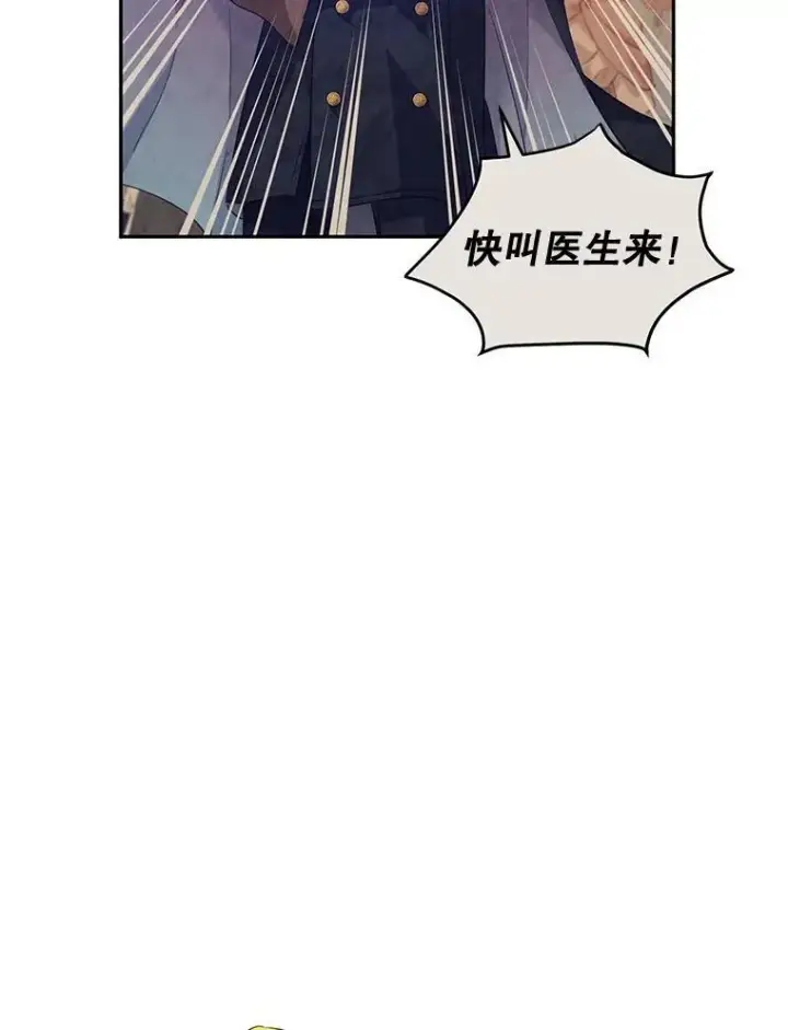 《让我们转变剧情风格》79.说服伊莎贝拉图72