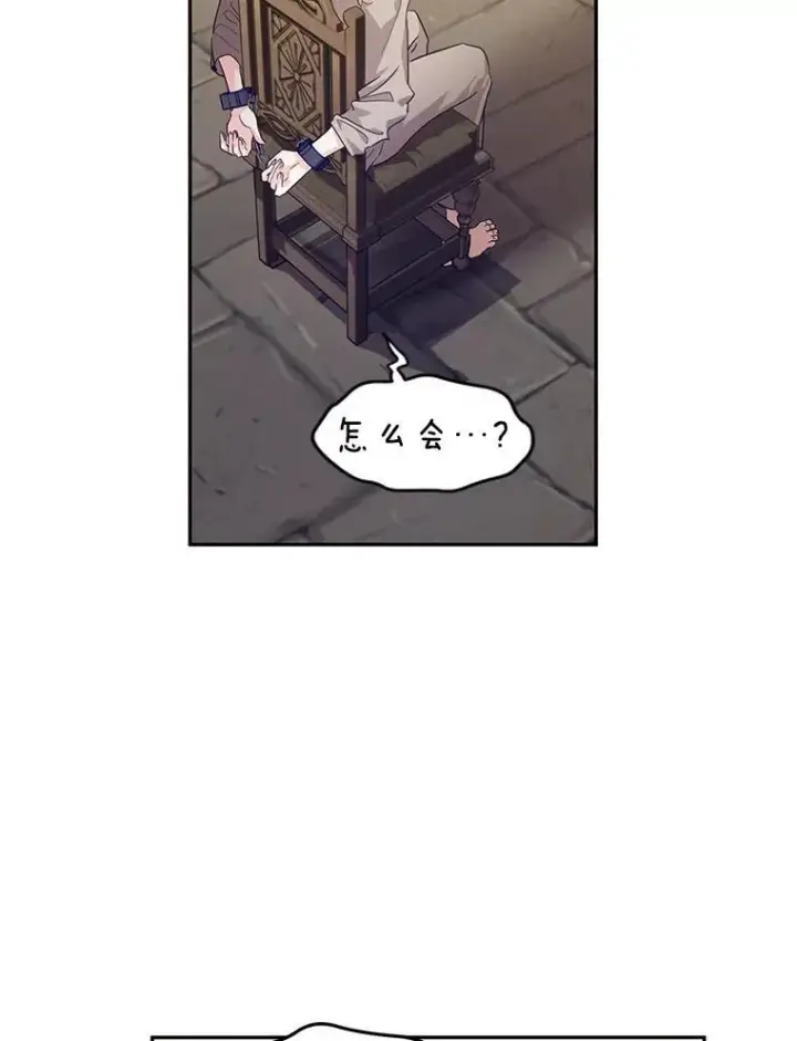 《让我们转变剧情风格》79.说服伊莎贝拉图75