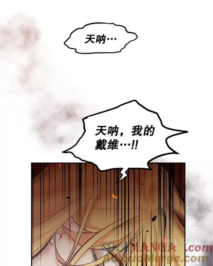 《让我们转变剧情风格》79.说服伊莎贝拉图77