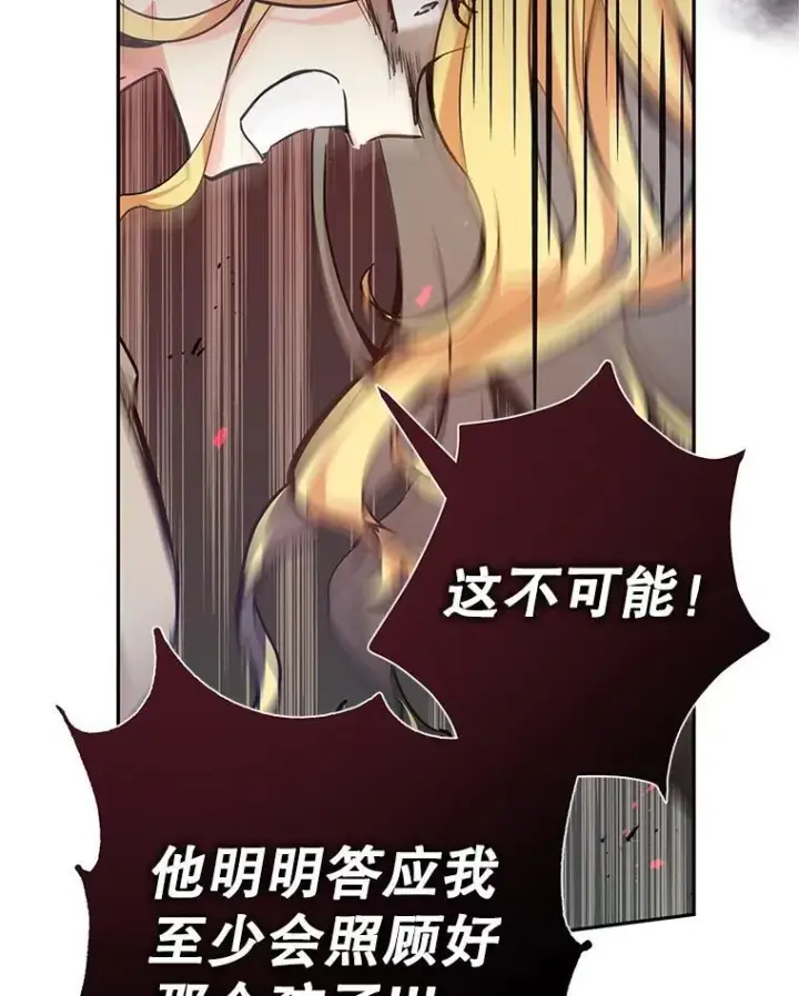 《让我们转变剧情风格》79.说服伊莎贝拉图78