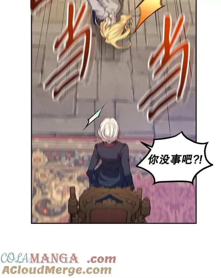 《让我们转变剧情风格》79.说服伊莎贝拉图85