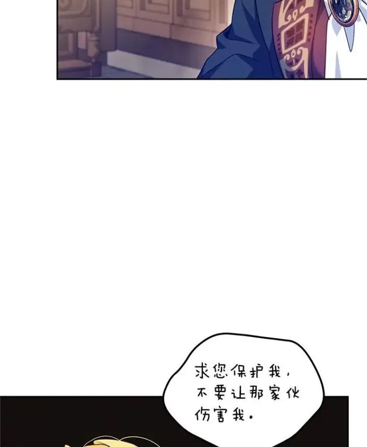 《让我们转变剧情风格》79.说服伊莎贝拉图90