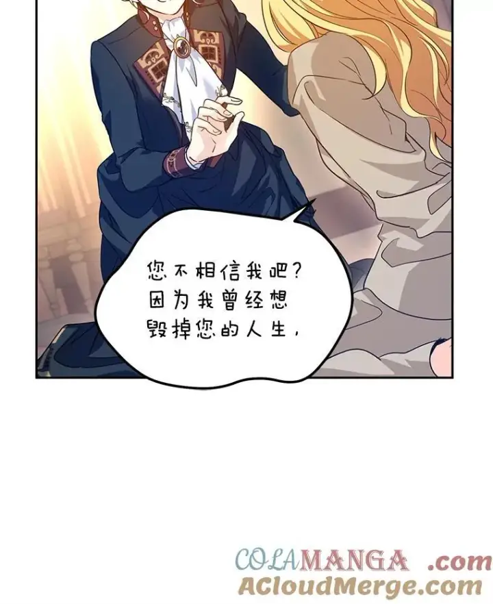 《让我们转变剧情风格》79.说服伊莎贝拉图93