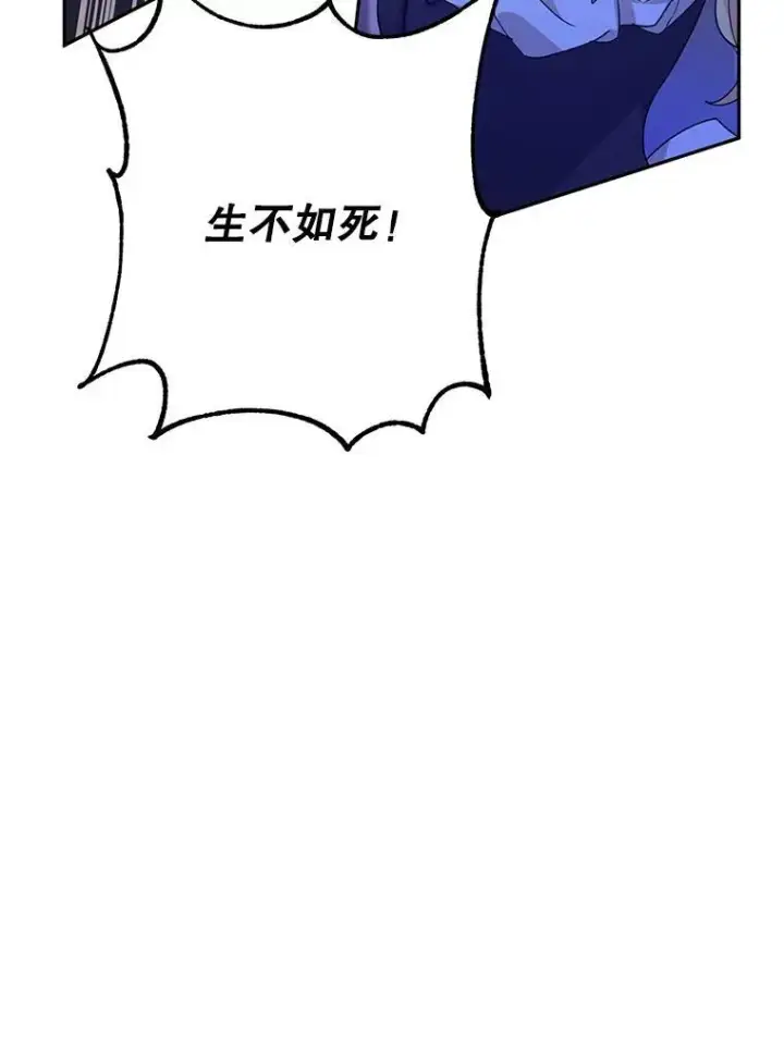 《让我们转变剧情风格》79.说服伊莎贝拉图96