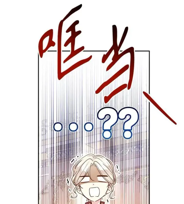 《让我们转变剧情风格》80.决定赦免图106