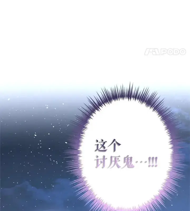《让我们转变剧情风格》80.决定赦免图108