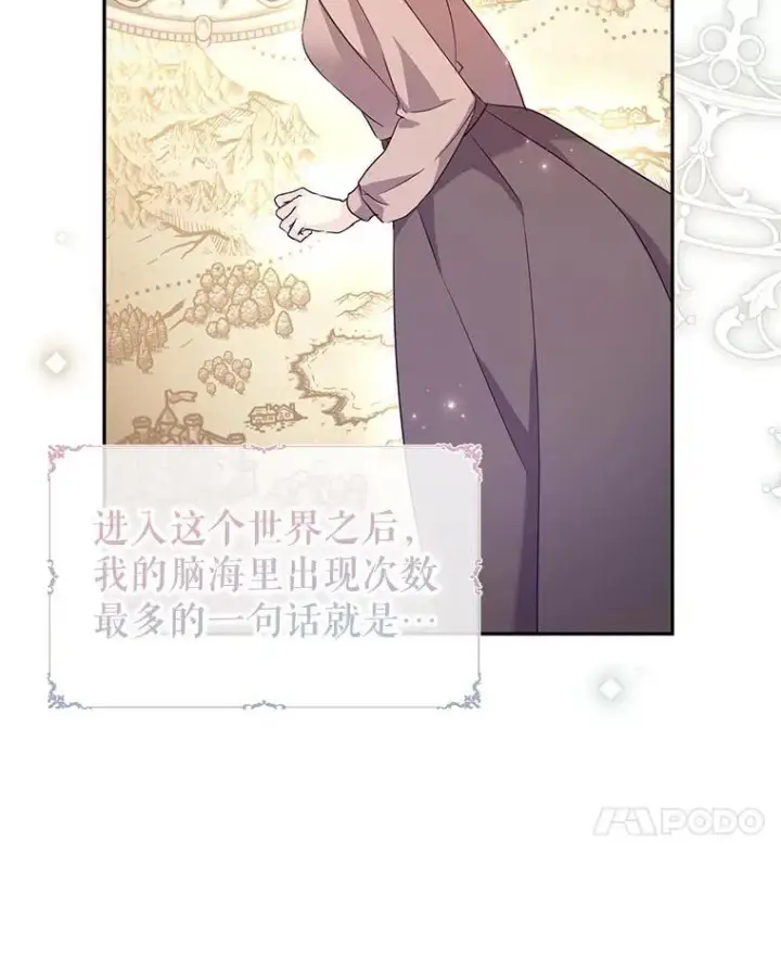 《让我们转变剧情风格》80.决定赦免图11
