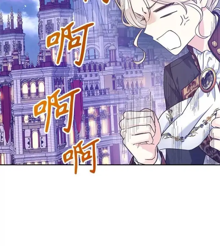 《让我们转变剧情风格》80.决定赦免图110