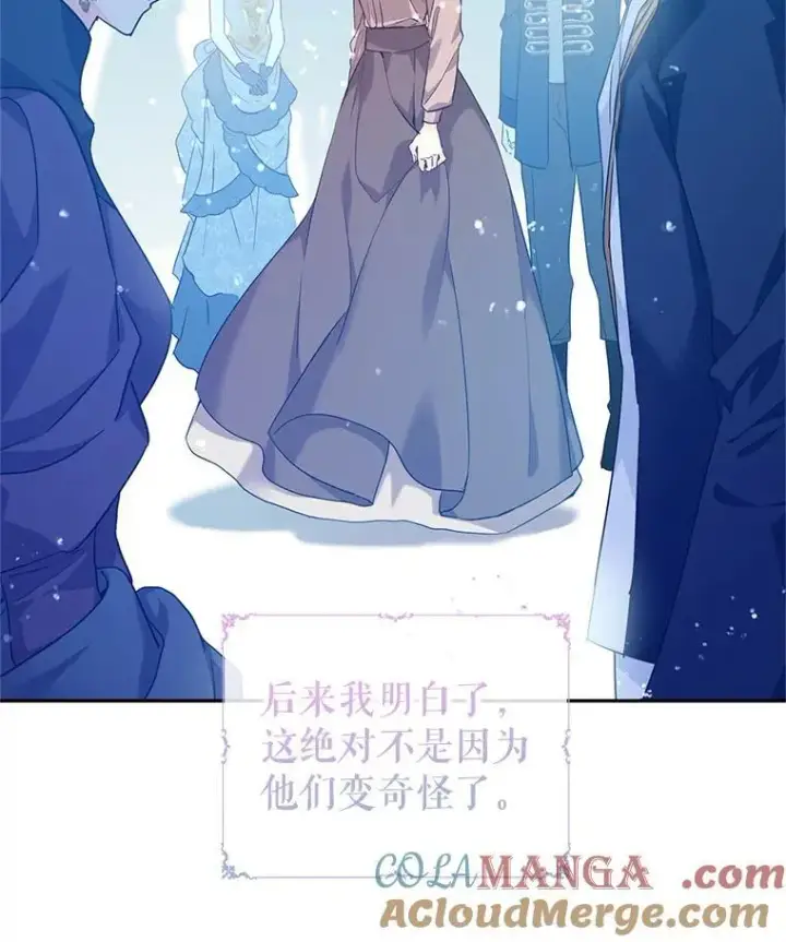 《让我们转变剧情风格》80.决定赦免图13