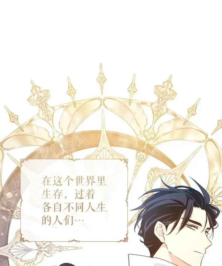 《让我们转变剧情风格》80.决定赦免图14