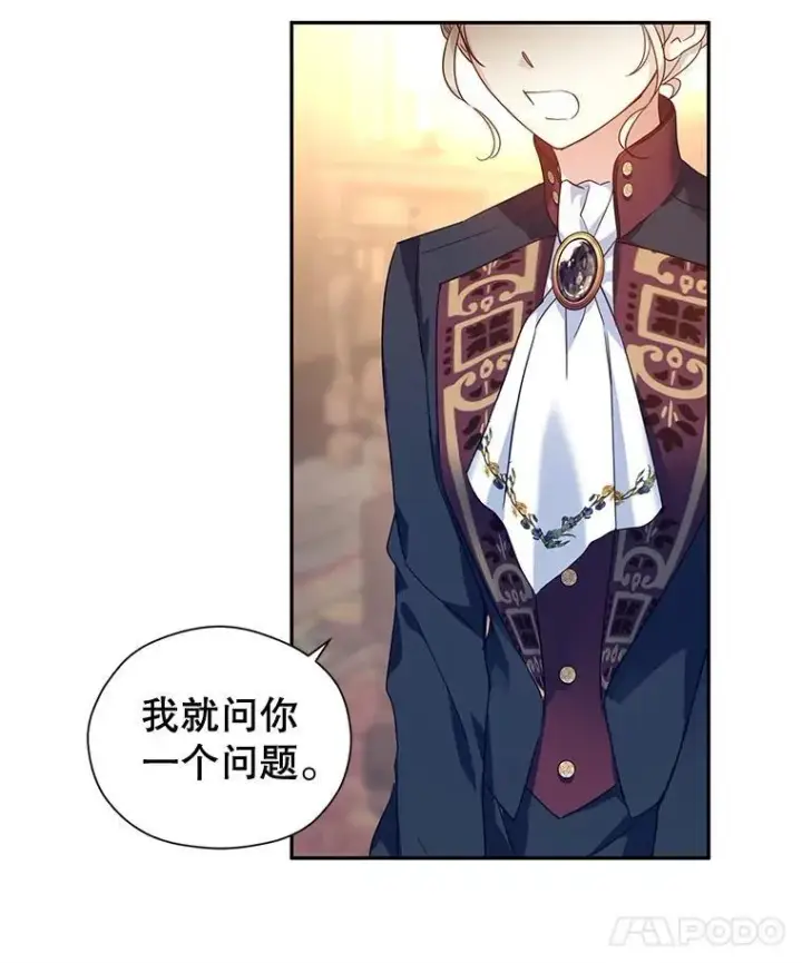 《让我们转变剧情风格》80.决定赦免图19