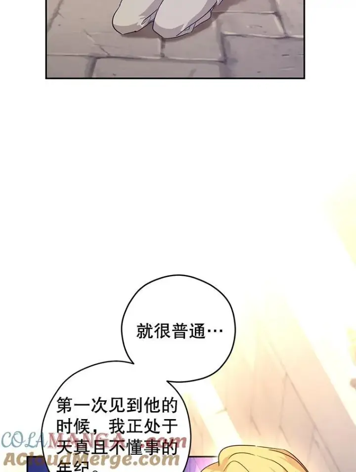 《让我们转变剧情风格》80.决定赦免图21