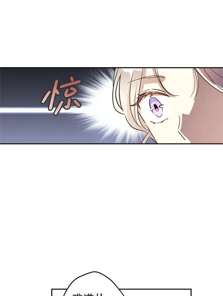 《让我们转变剧情风格》80.决定赦免图27