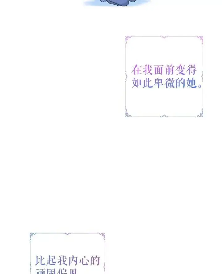 《让我们转变剧情风格》80.决定赦免图39