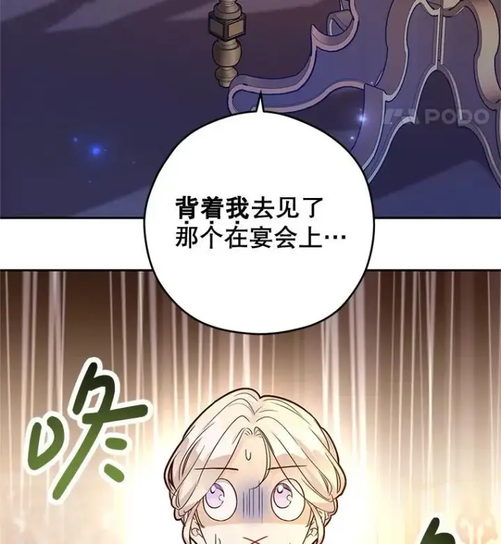 《让我们转变剧情风格》80.决定赦免图56