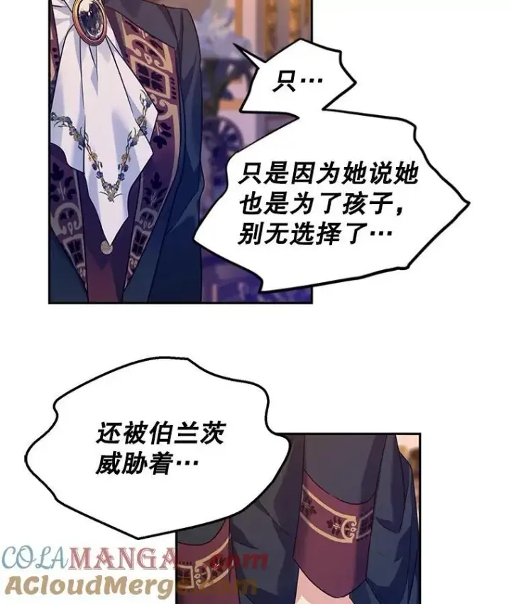 《让我们转变剧情风格》80.决定赦免图65