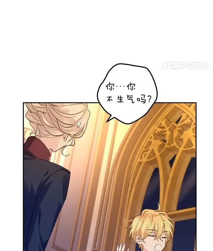 《让我们转变剧情风格》80.决定赦免图70