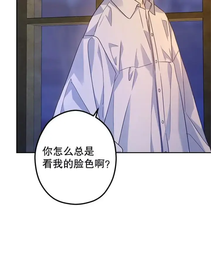 《让我们转变剧情风格》80.决定赦免图76