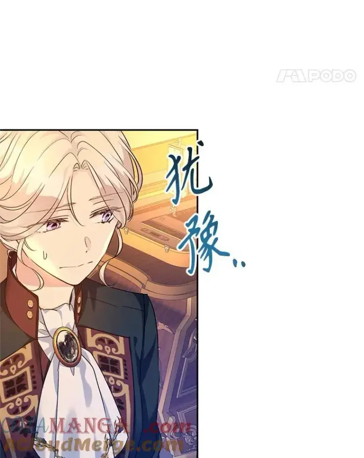 《让我们转变剧情风格》80.决定赦免图77