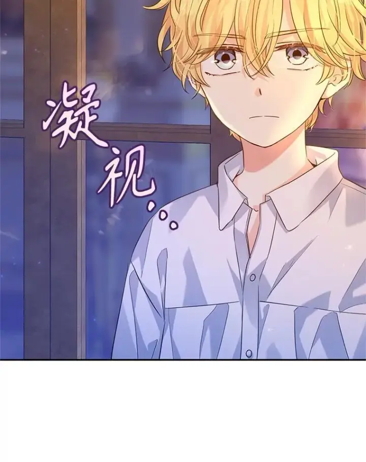 《让我们转变剧情风格》80.决定赦免图79