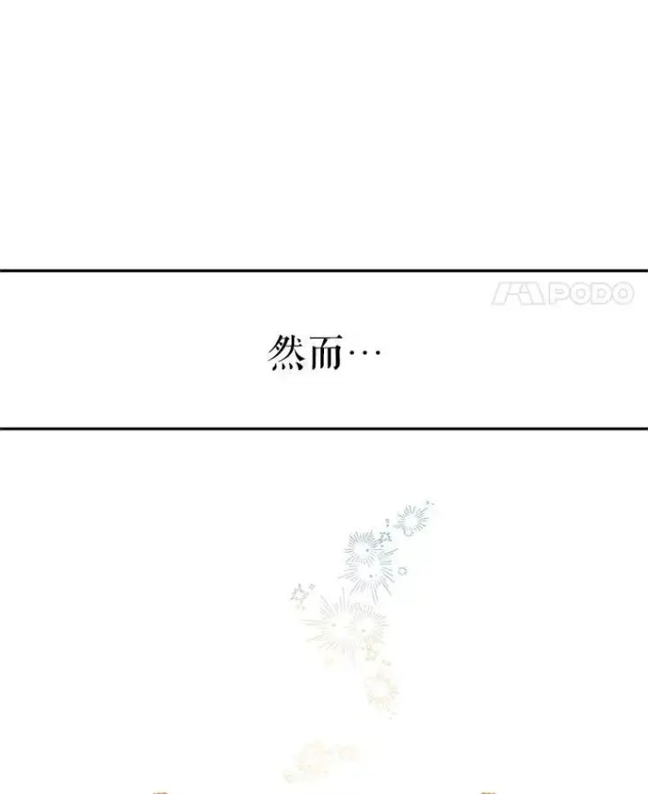 《让我们转变剧情风格》80.决定赦免图8