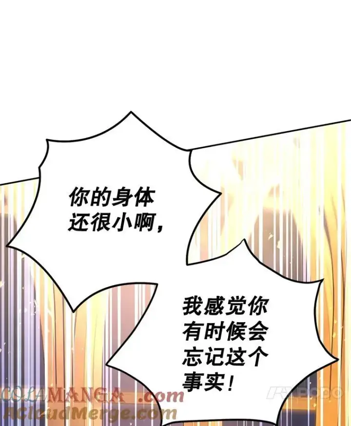 《让我们转变剧情风格》80.决定赦免图93
