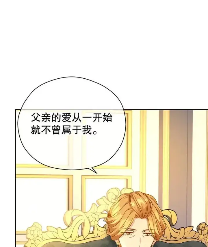《让我们转变剧情风格》81.请堂姑帮忙图75