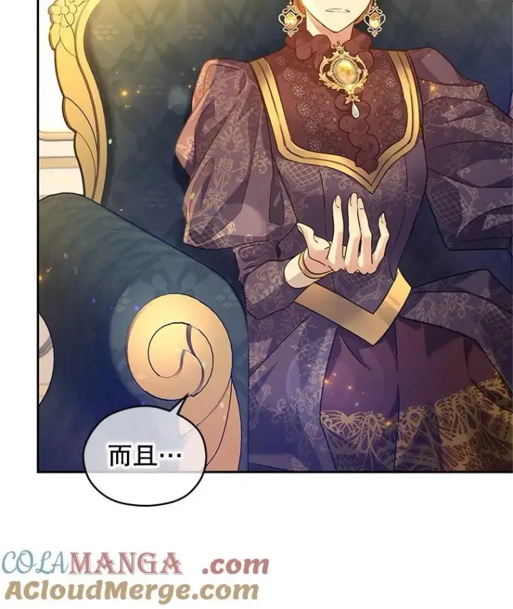 《让我们转变剧情风格》81.请堂姑帮忙图76