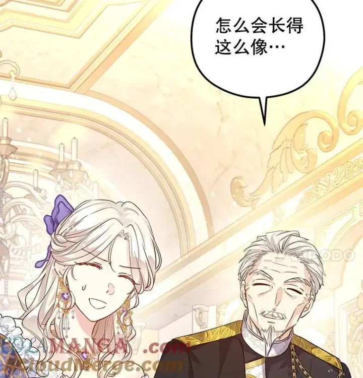 《让我们转变剧情风格》83.宴会当天图25