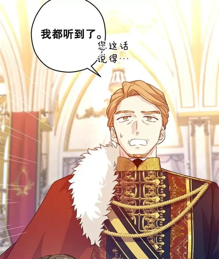 《让我们转变剧情风格》83.宴会当天图47