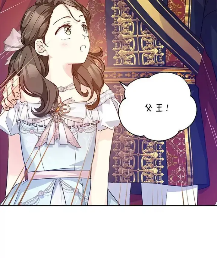 《让我们转变剧情风格》83.宴会当天图48