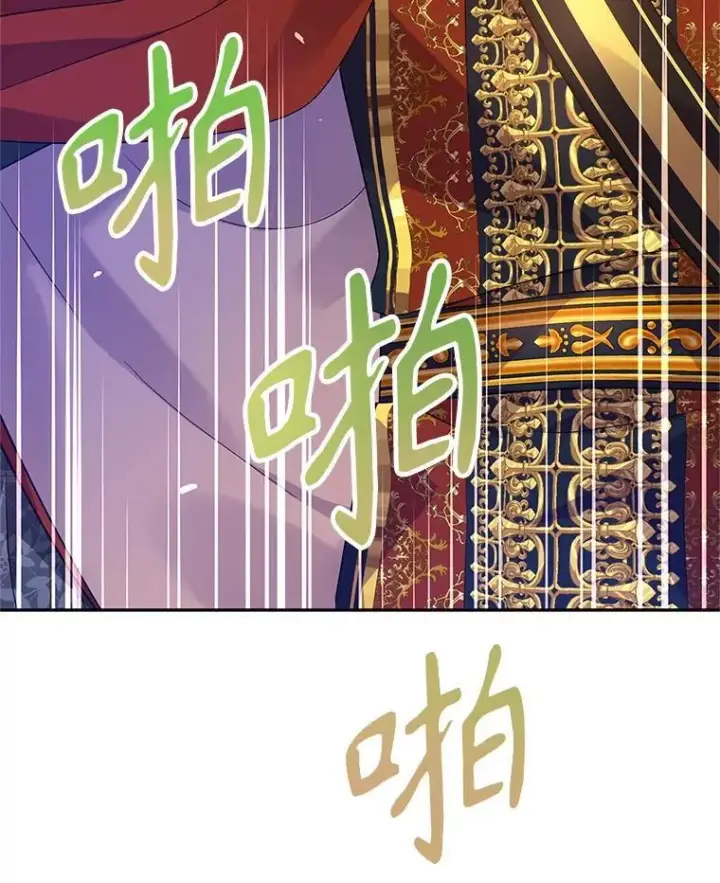 《让我们转变剧情风格》83.宴会当天图78