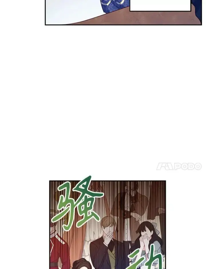 《让我们转变剧情风格》83.宴会当天图84