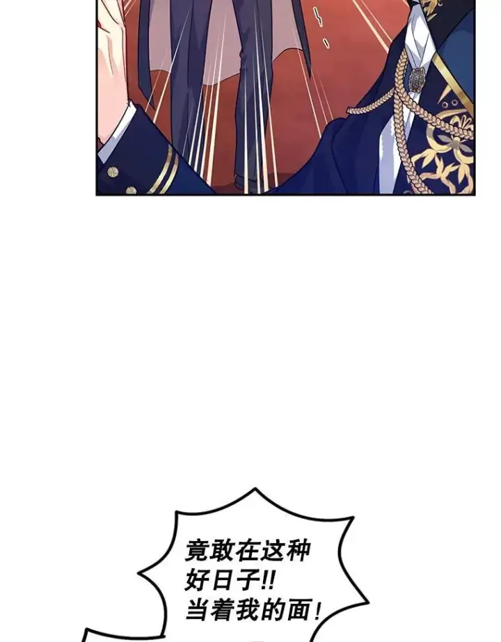 《让我们转变剧情风格》84.当众求婚图21