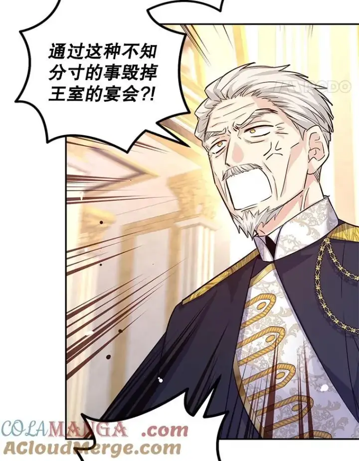 《让我们转变剧情风格》84.当众求婚图22
