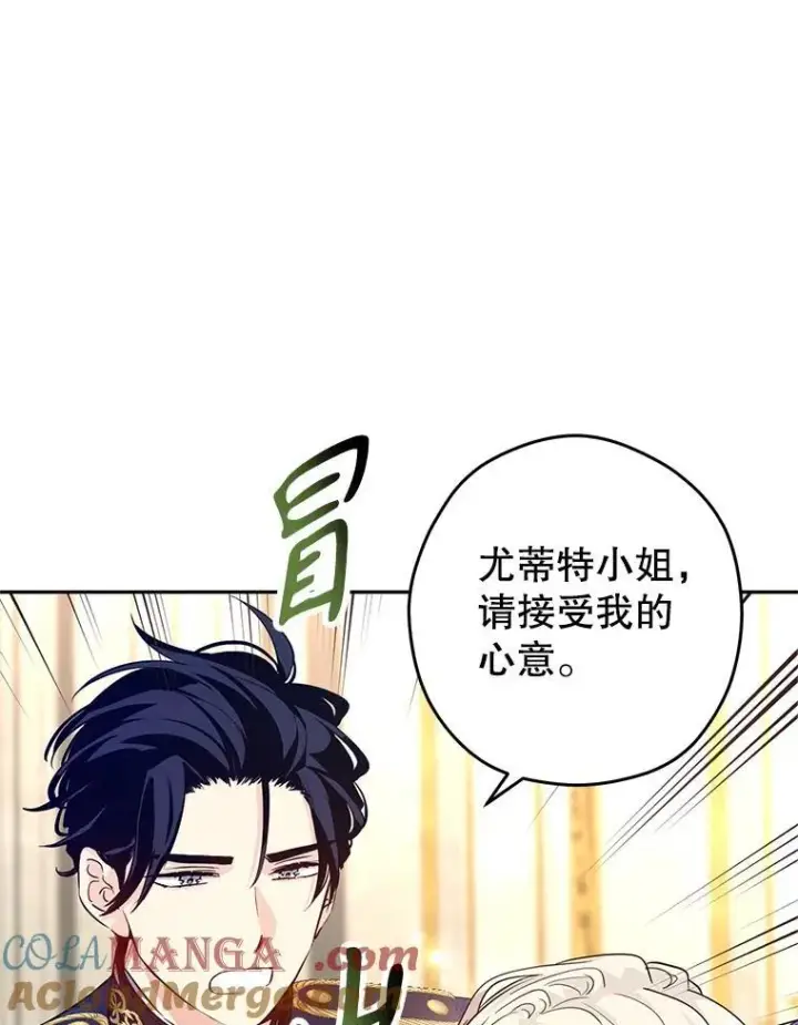 《让我们转变剧情风格》84.当众求婚图34