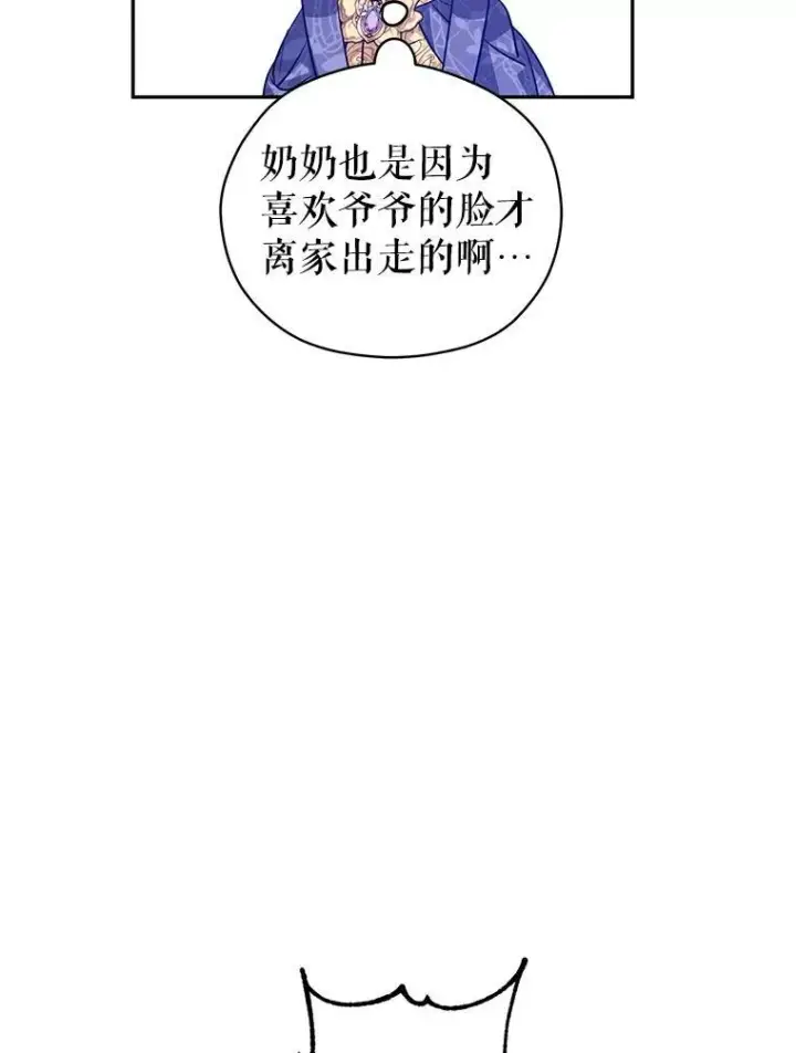 《让我们转变剧情风格》84.当众求婚图41