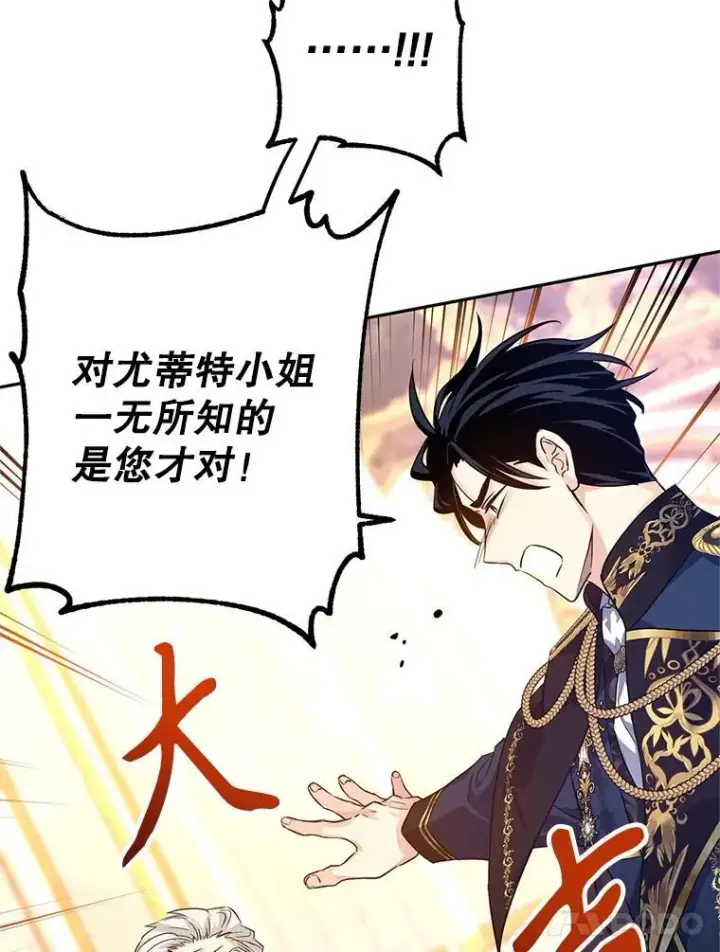 《让我们转变剧情风格》84.当众求婚图42