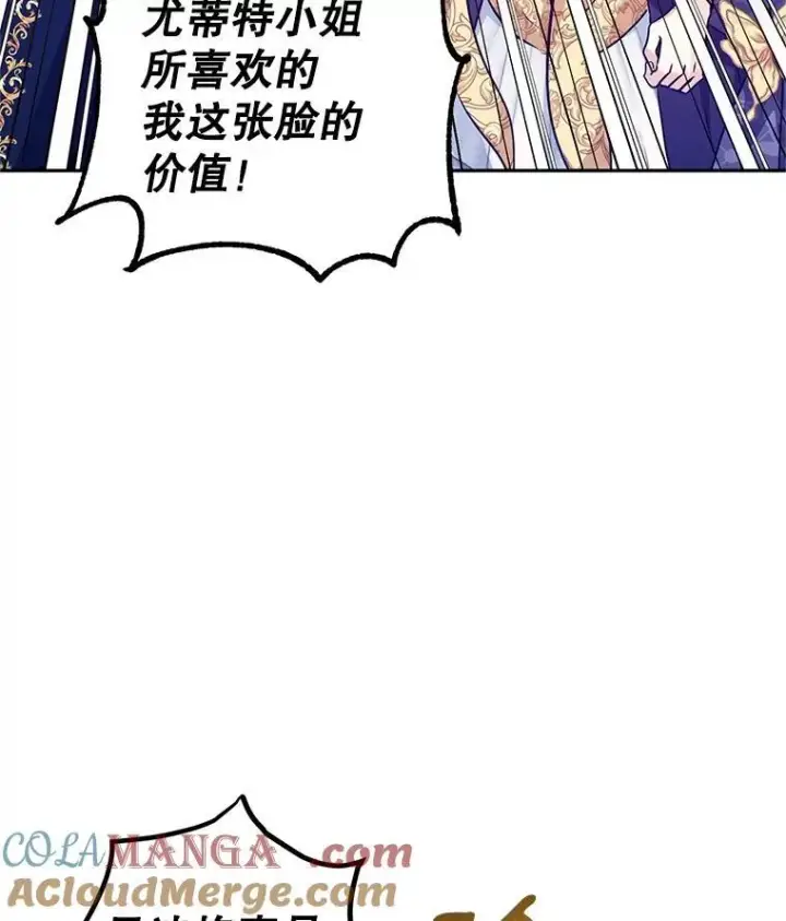 《让我们转变剧情风格》84.当众求婚图46