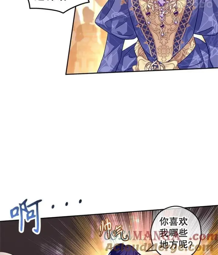 《让我们转变剧情风格》84.当众求婚图49