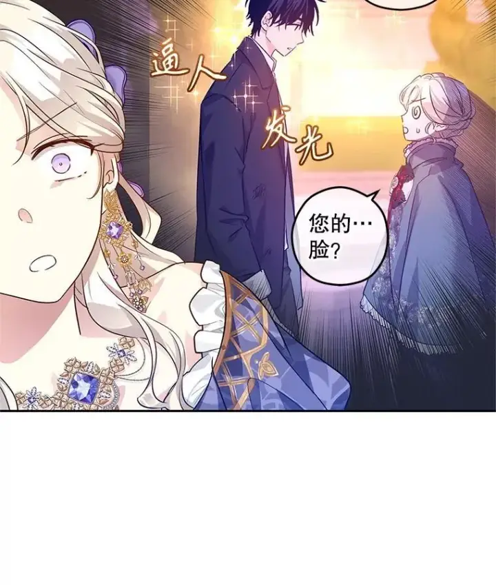 《让我们转变剧情风格》84.当众求婚图50