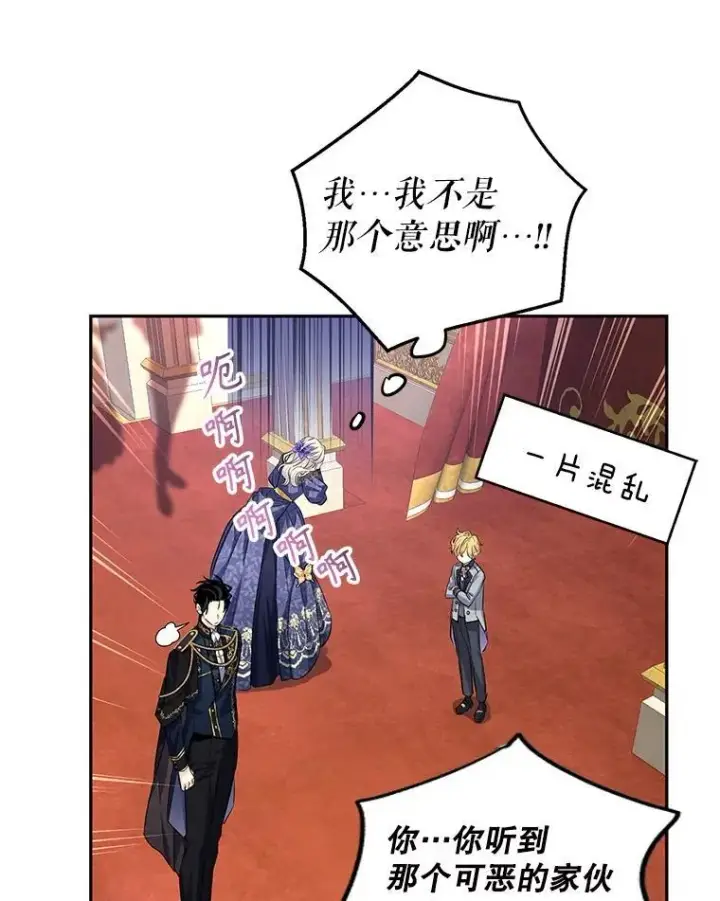 《让我们转变剧情风格》84.当众求婚图51
