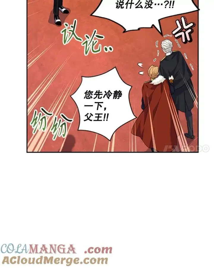 《让我们转变剧情风格》84.当众求婚图52