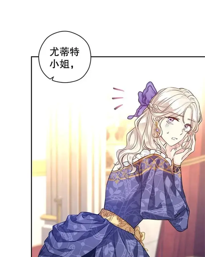 《让我们转变剧情风格》84.当众求婚图53